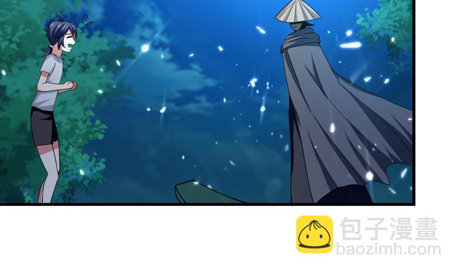 《都市花丛逍遥游》第149话 蛊惑 第14页