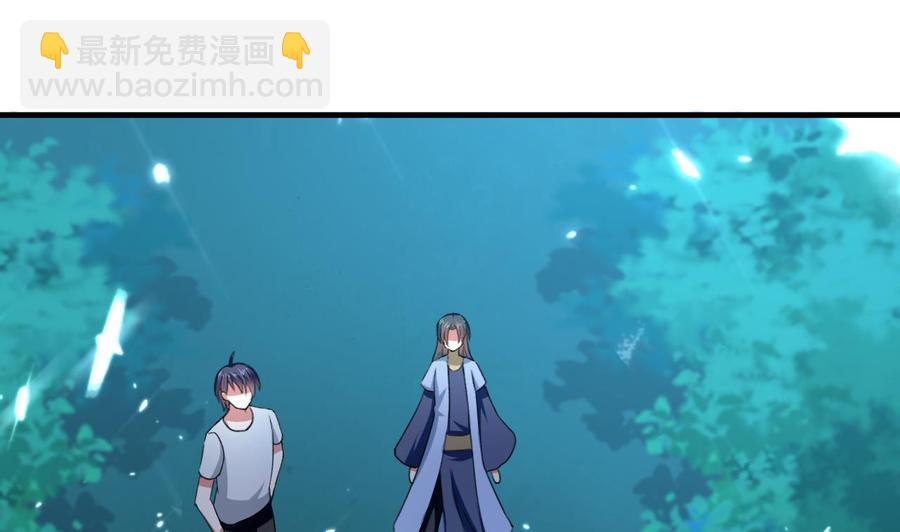 《都市花丛逍遥游》第149话 蛊惑 第2页