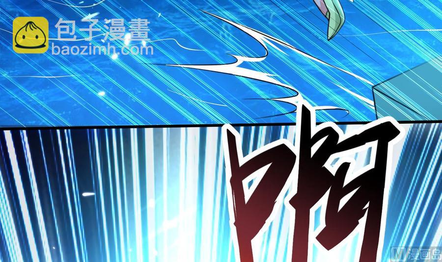 《都市花丛逍遥游》第149话 蛊惑 第34页