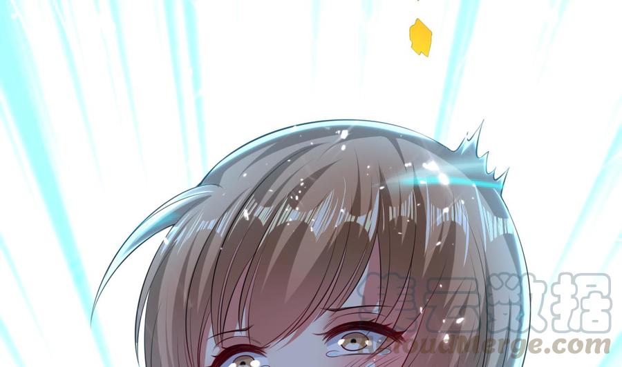 《都市花丛逍遥游》第149话 蛊惑 第36页