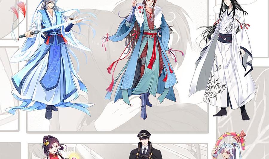 《都市花丛逍遥游》第149话 蛊惑 第48页