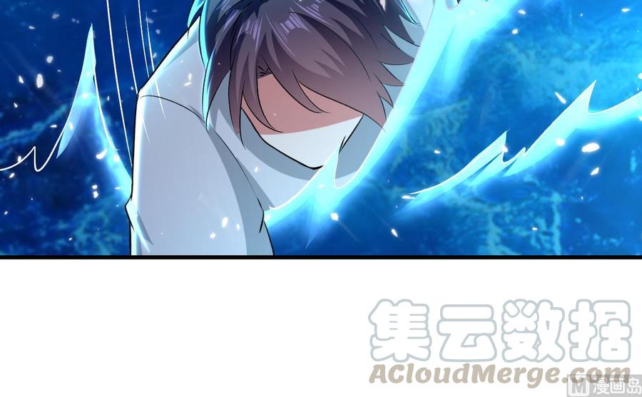 《都市花丛逍遥游》第151话 水下激斗 第43页