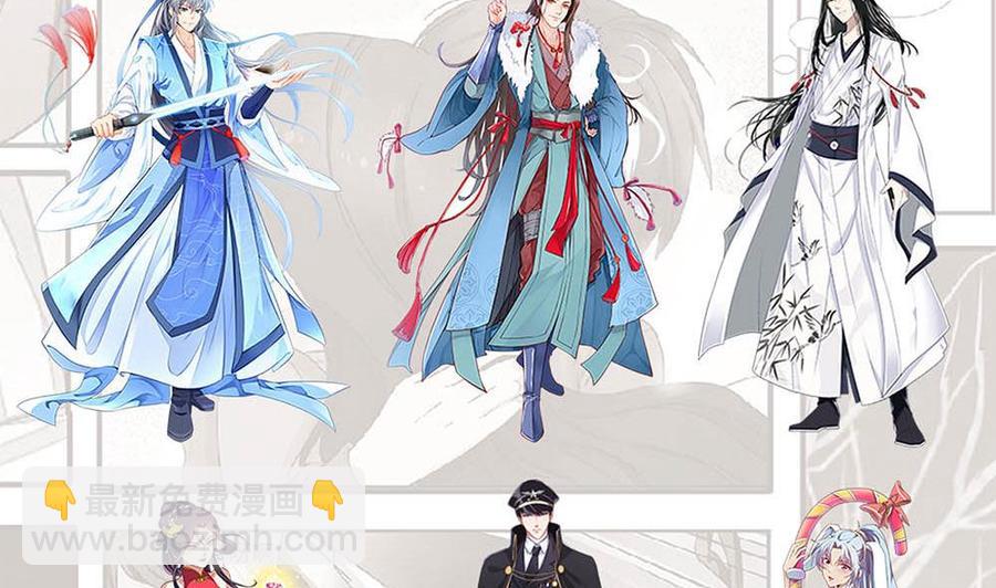 《都市花丛逍遥游》第151话 水下激斗 第48页