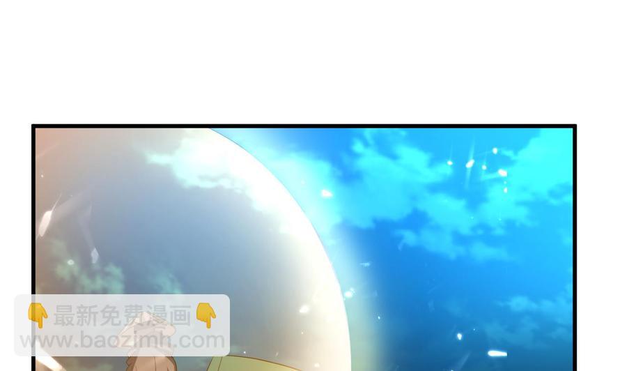 《都市花丛逍遥游》第150话 双头大家伙 第12页