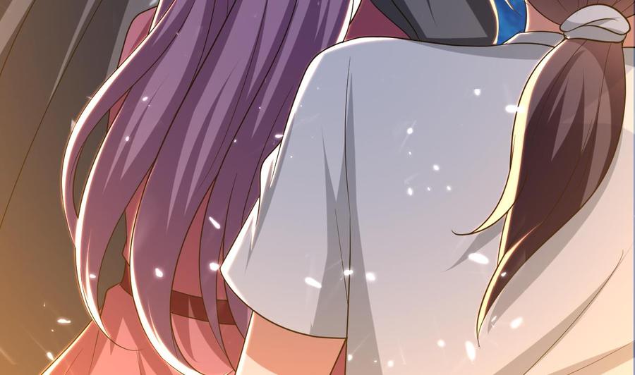《都市花丛逍遥游》第150话 双头大家伙 第17页