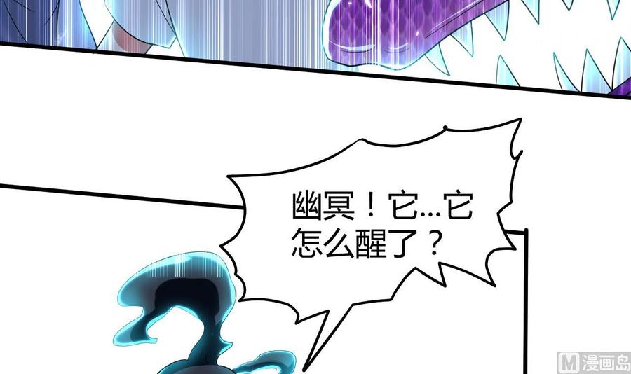《都市花丛逍遥游》第150话 双头大家伙 第19页