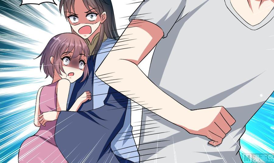 《都市花丛逍遥游》第150话 双头大家伙 第37页
