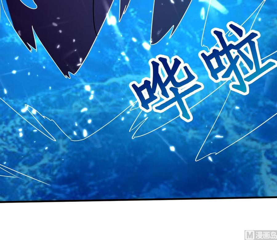 《都市花丛逍遥游》第150话 双头大家伙 第46页