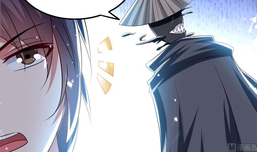 《都市花丛逍遥游》第150话 双头大家伙 第4页