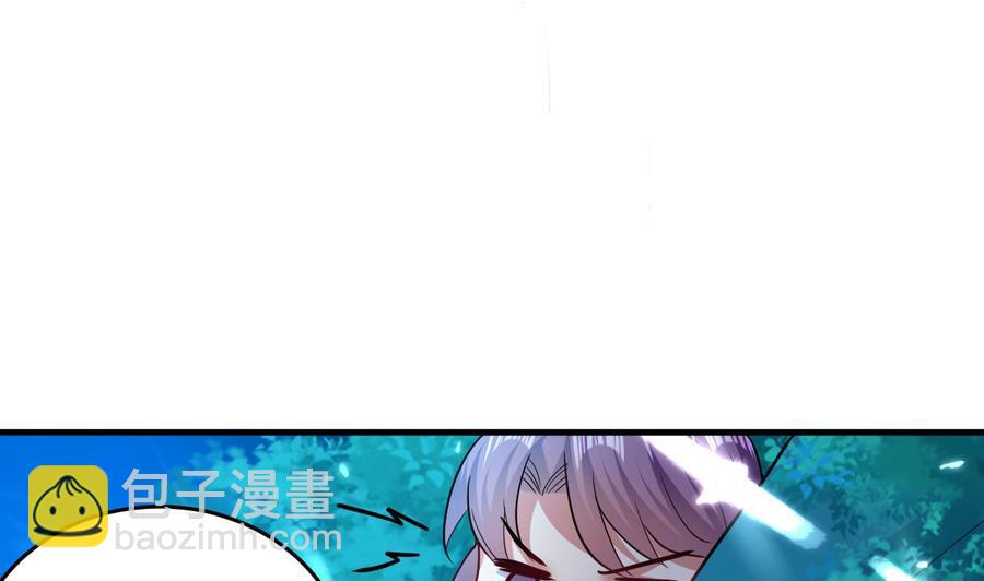 《都市花丛逍遥游》第148话 人口贩卖 第21页