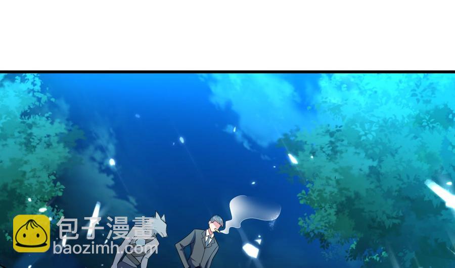 《都市花丛逍遥游》第148话 人口贩卖 第2页