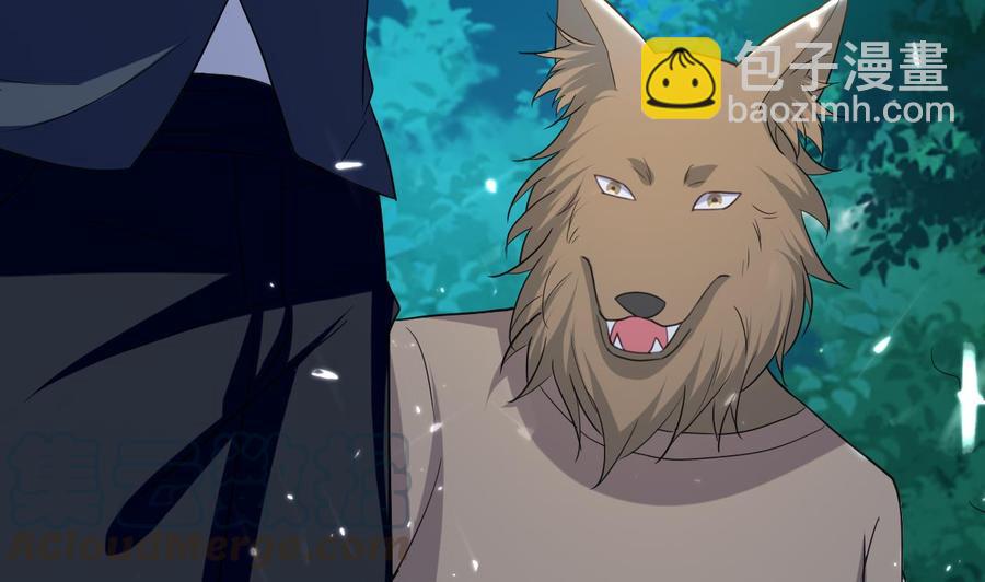 《都市花丛逍遥游》第148话 人口贩卖 第8页