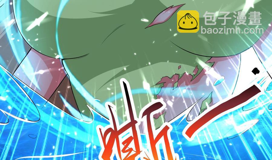 《都市花丛逍遥游》第149话 蛊惑 第38页