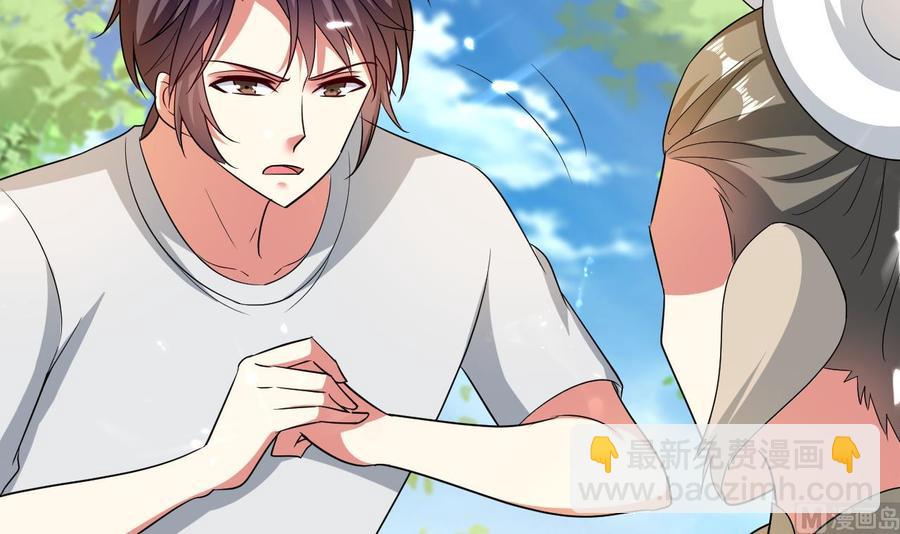 《都市花丛逍遥游》第152话 万丝楼 第28页