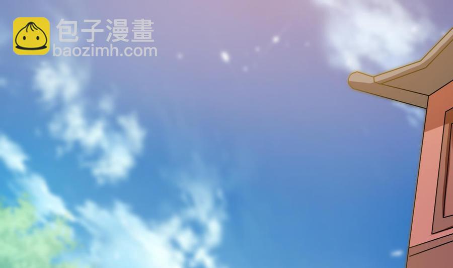 《都市花丛逍遥游》第152话 万丝楼 第2页