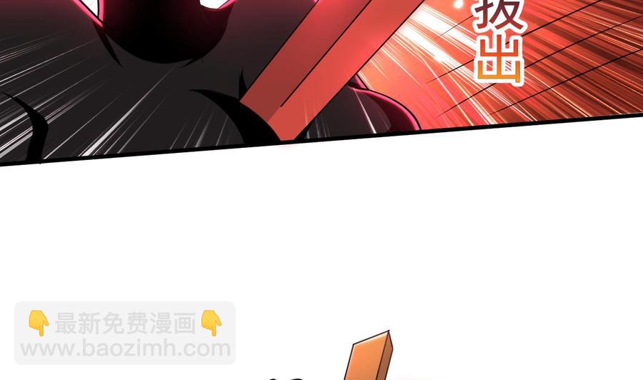 《都市花丛逍遥游》第153话 刺杀 第32页