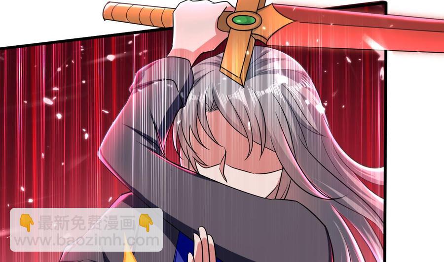 《都市花丛逍遥游》第153话 刺杀 第33页