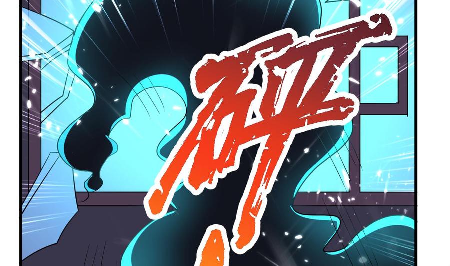 《都市花丛逍遥游》第153话 刺杀 第42页