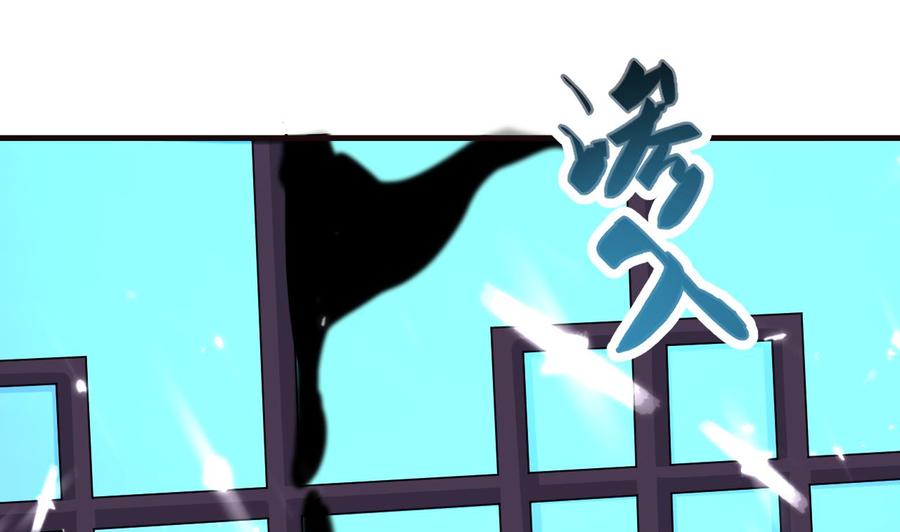 《都市花丛逍遥游》第153话 刺杀 第5页