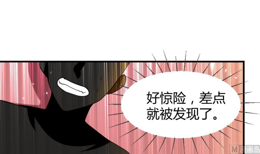 《都市花丛逍遥游》第152话 万丝楼 第13页