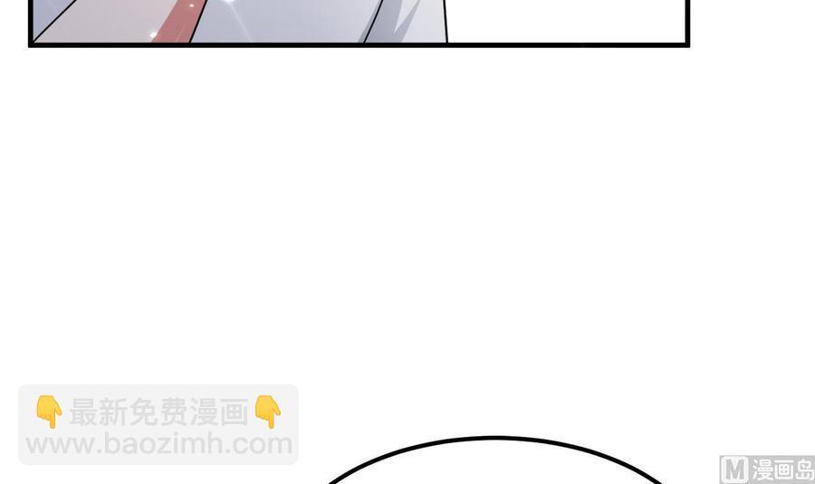 《都市花丛逍遥游》第152话 万丝楼 第34页