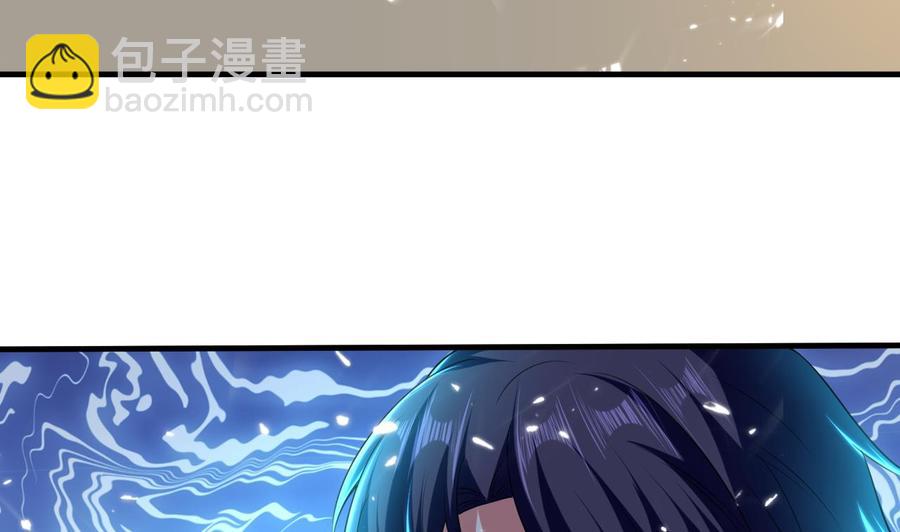 《都市花丛逍遥游》第152话 万丝楼 第9页