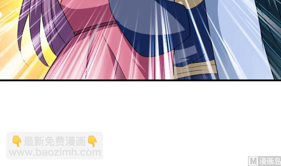 《都市花丛逍遥游》第155话 后宫全是男的。 第37页