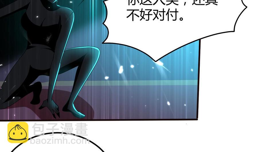 《都市花丛逍遥游》第153话 刺杀 第18页