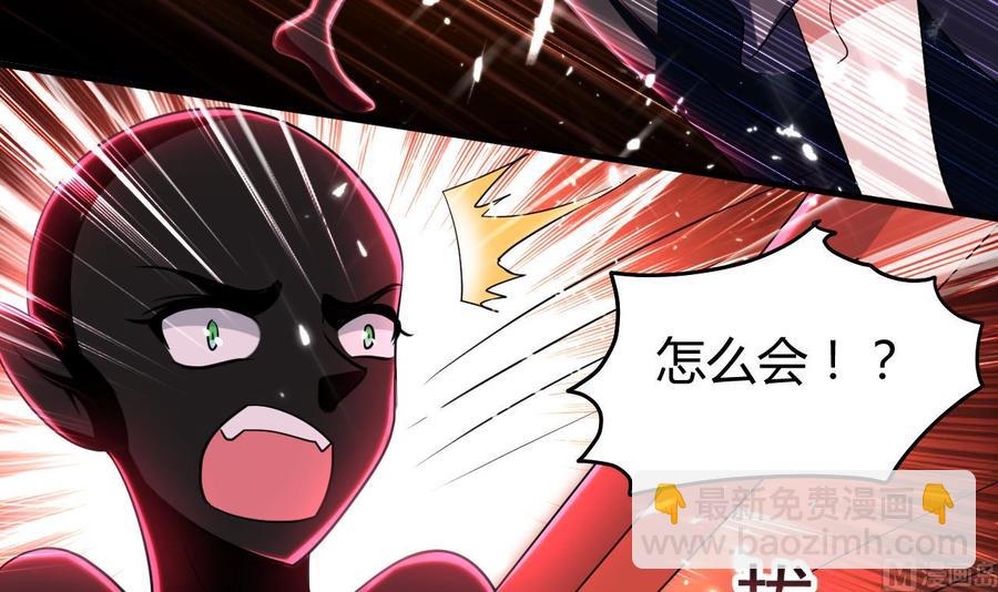 《都市花丛逍遥游》第153话 刺杀 第31页