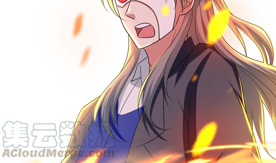《都市花丛逍遥游》第153话 刺杀 第36页