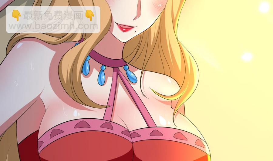 《都市花丛逍遥游》第154话 妖女？ 第47页