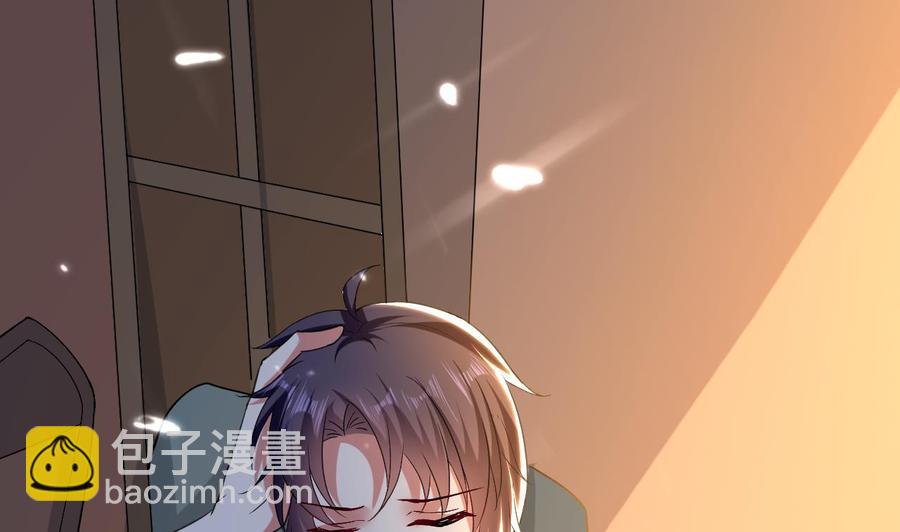 《都市花丛逍遥游》第154话 妖女？ 第6页