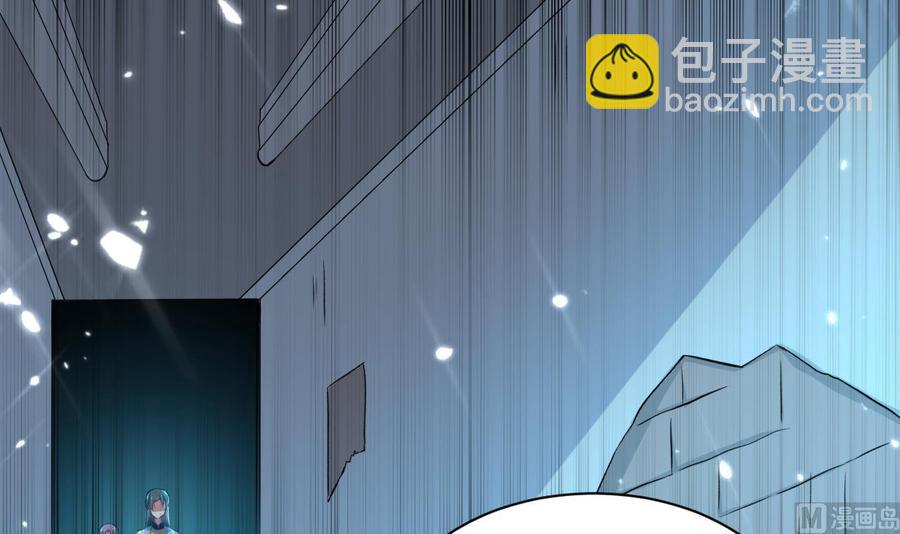 《都市花丛逍遥游》第155话 后宫全是男的。 第16页