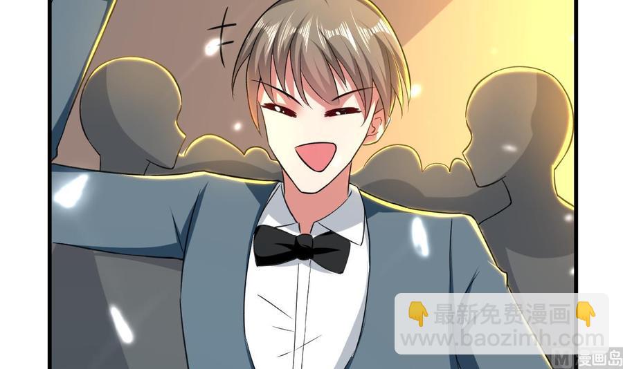 《都市花丛逍遥游》第155话 后宫全是男的。 第31页
