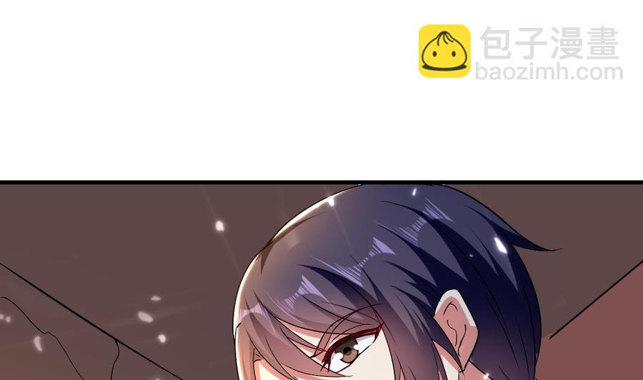 《都市花丛逍遥游》第154话 妖女？ 第20页