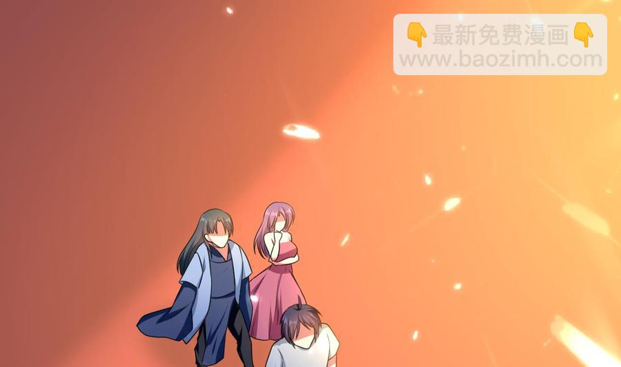 《都市花丛逍遥游》第154话 妖女？ 第35页