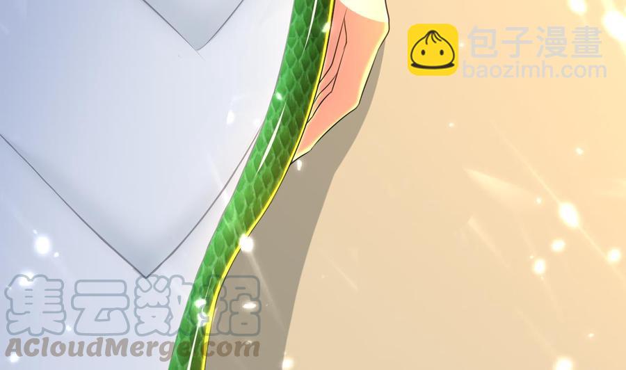 《都市花丛逍遥游》第154话 妖女？ 第50页