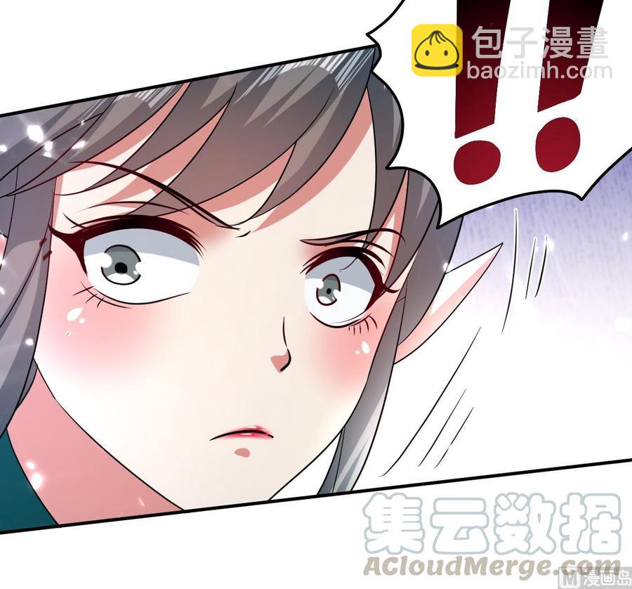 《都市花丛逍遥游》第157话 再次逃脱 第22页