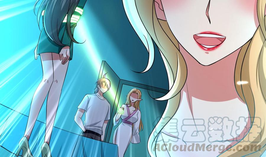 《都市花丛逍遥游》第157话 再次逃脱 第29页