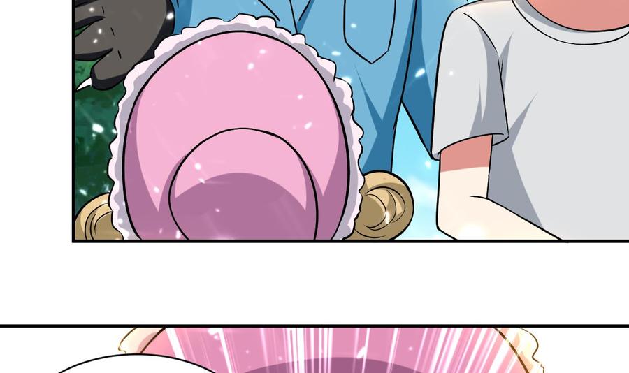《都市花丛逍遥游》第159话 欲借万妖录 第26页