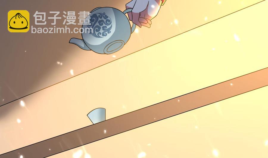 《都市花丛逍遥游》第158话 想要个孩子。 第5页