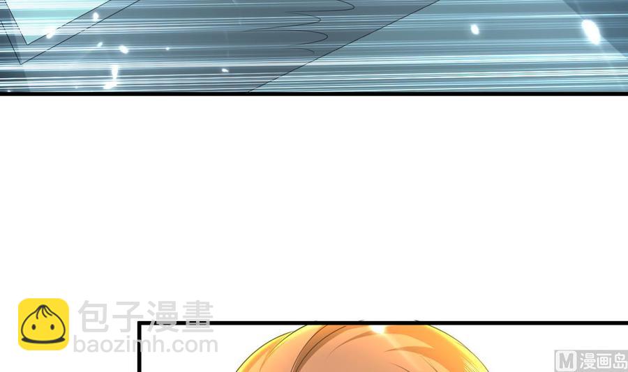 《都市花丛逍遥游》第156话 取悦我。 第13页