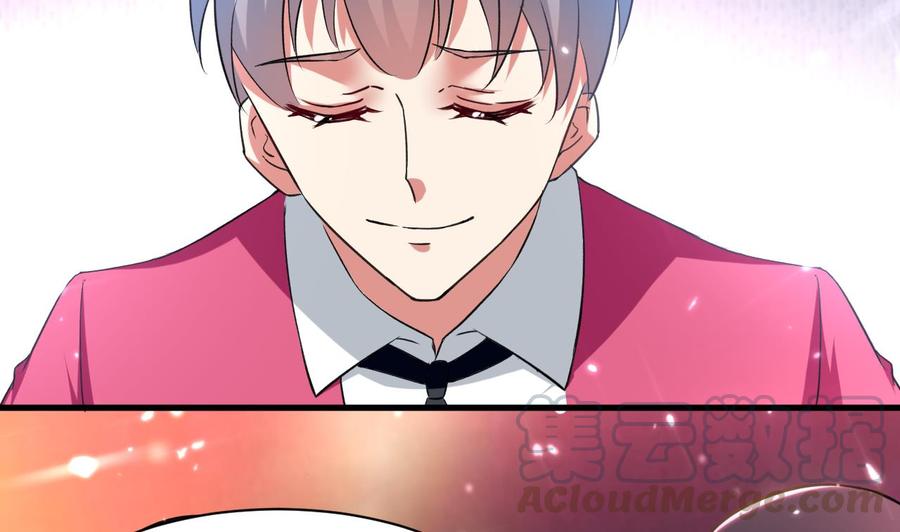 《都市花丛逍遥游》第158话 想要个孩子。 第15页