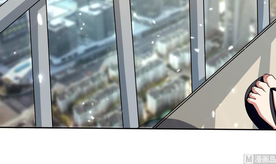 《都市花丛逍遥游》第158话 想要个孩子。 第28页