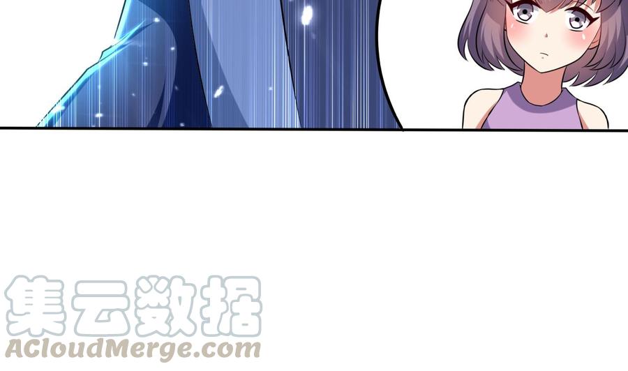 《都市花丛逍遥游》第158话 想要个孩子。 第36页