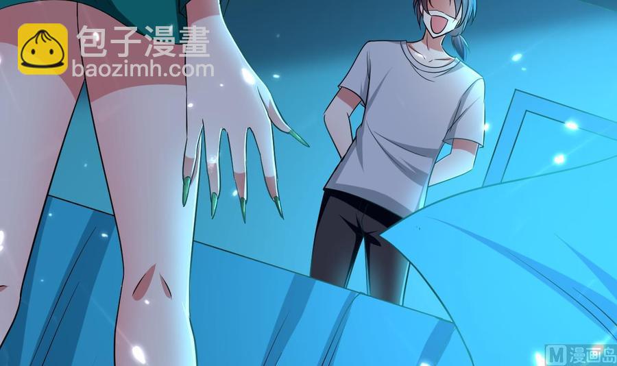 《都市花丛逍遥游》第157话 再次逃脱 第16页
