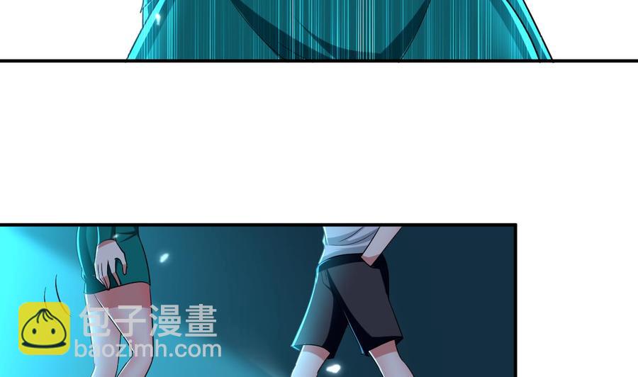 《都市花丛逍遥游》第157话 再次逃脱 第33页