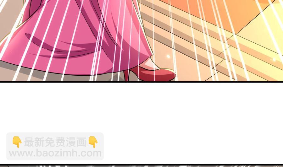 《都市花丛逍遥游》第162话 大会前夕 第26页