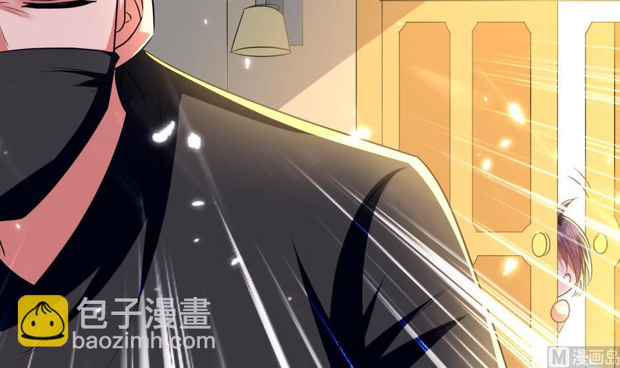 《都市花丛逍遥游》第162话 大会前夕 第28页