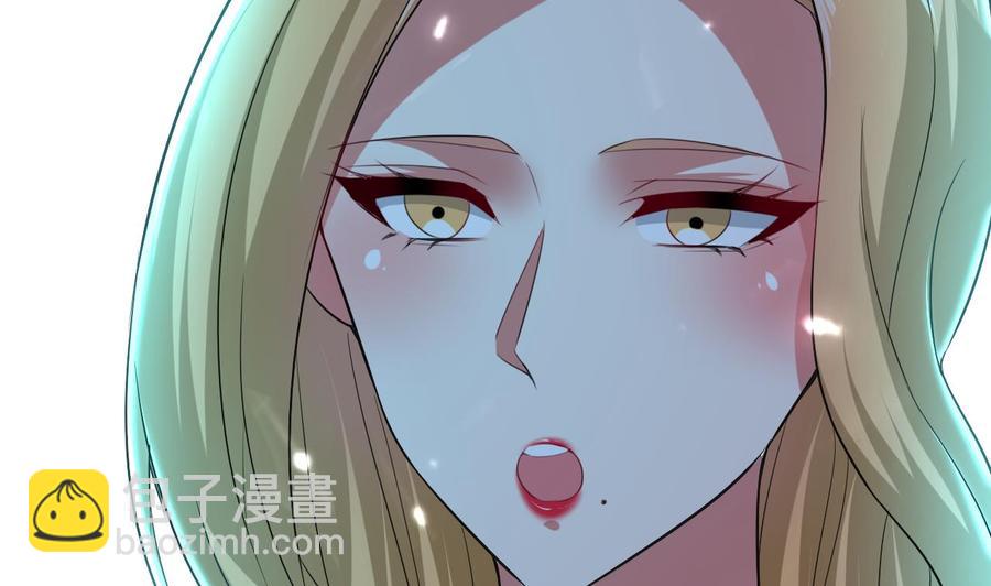 《都市花丛逍遥游》第161话 夜行发现 第14页
